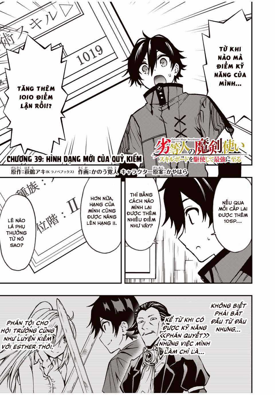 Rettou Hito no Maken Tsukai: Sukiruboudo wo Kushi Shite Saikyou ni Itaru Chapter 39 trang 0