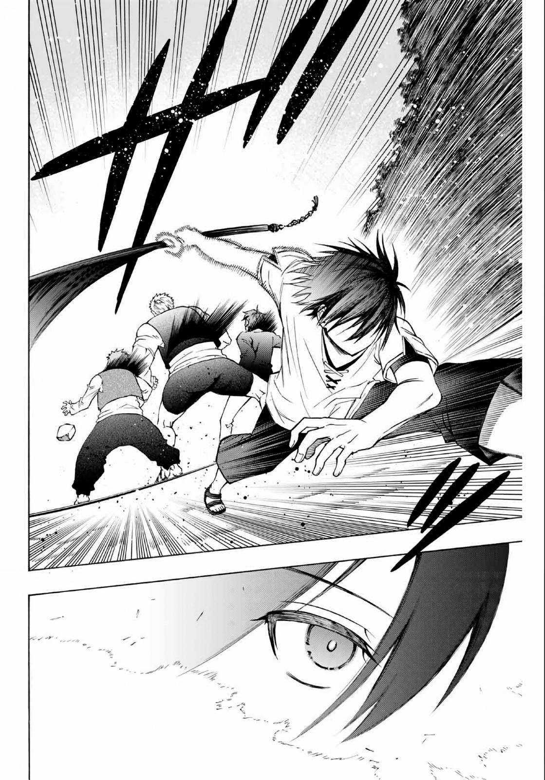 Rettou Hito no Maken Tsukai: Sukiruboudo wo Kushi Shite Saikyou ni Itaru Chapter 5 trang 8