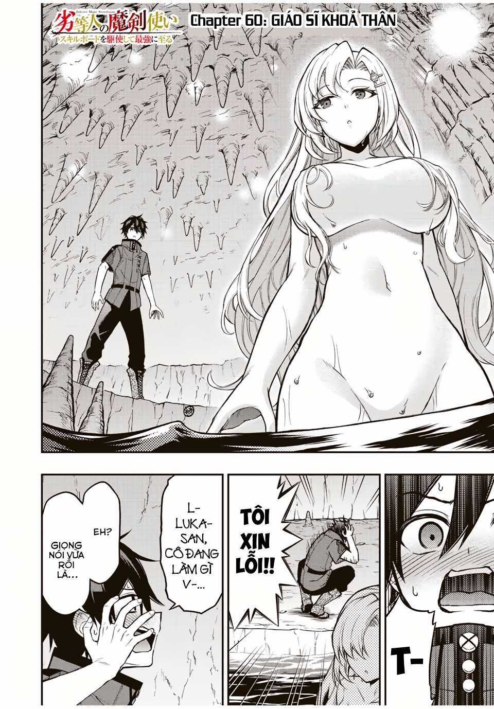 Rettou Hito no Maken Tsukai: Sukiruboudo wo Kushi Shite Saikyou ni Itaru Chapter 60 trang 1