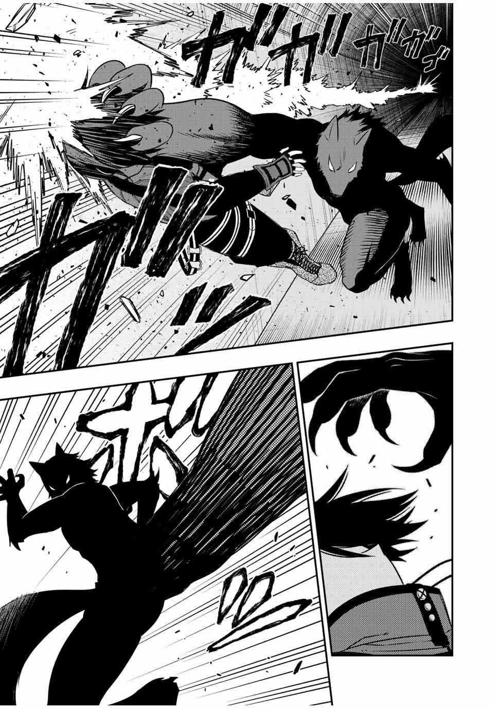 Rettou Hito no Maken Tsukai: Sukiruboudo wo Kushi Shite Saikyou ni Itaru Chapter 76 trang 13