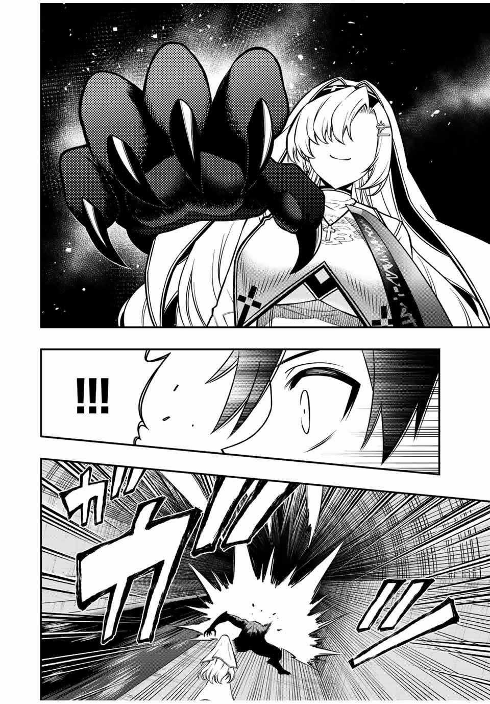 Rettou Hito no Maken Tsukai: Sukiruboudo wo Kushi Shite Saikyou ni Itaru Chapter 76 trang 8