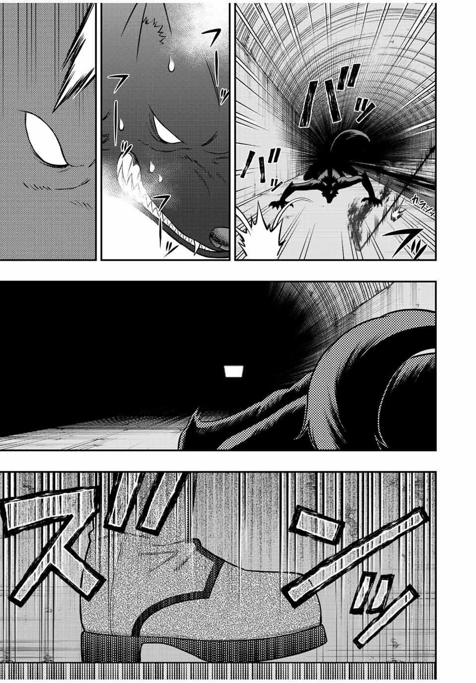 Rettou Hito no Maken Tsukai: Sukiruboudo wo Kushi Shite Saikyou ni Itaru Chapter 77 trang 13