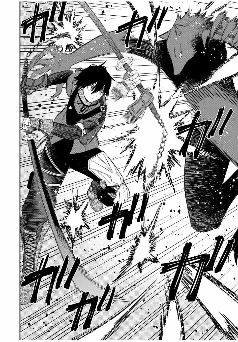 Rettou Hito no Maken Tsukai: Sukiruboudo wo Kushi Shite Saikyou ni Itaru Chapter 77 trang 6