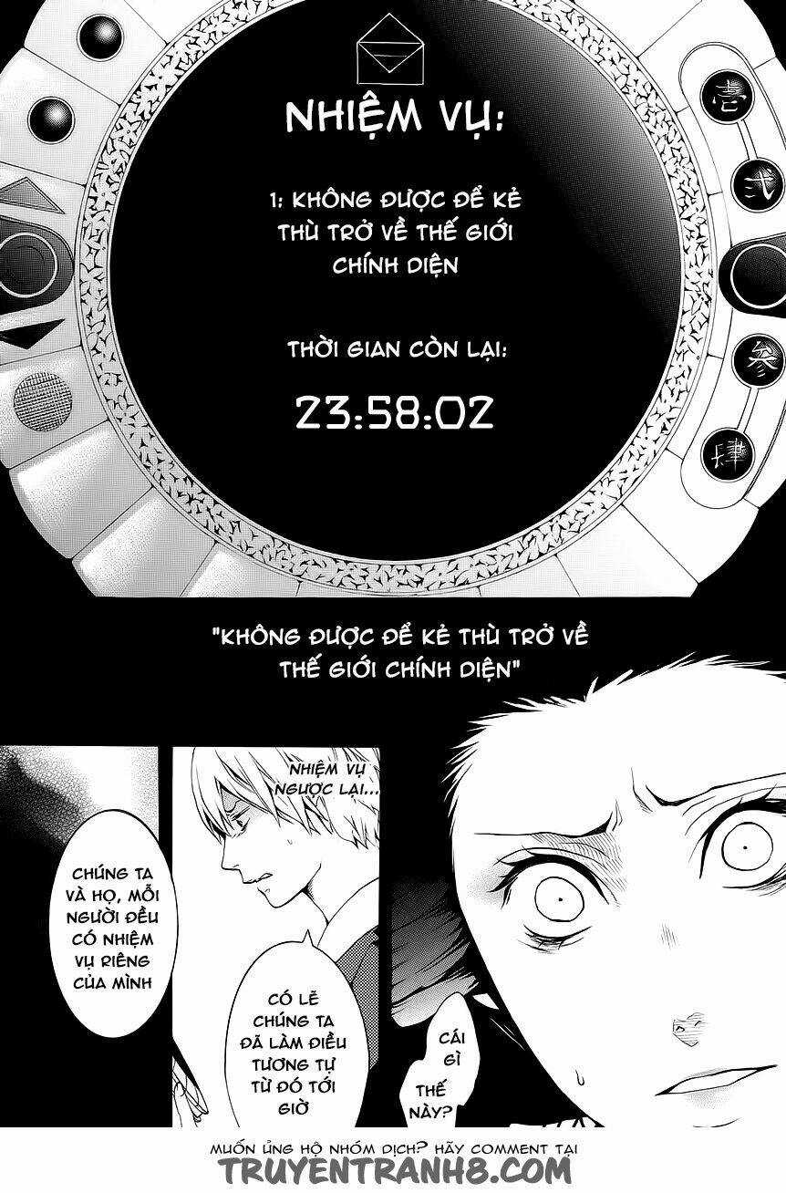 :REverSAL Chapter 10 trang 13