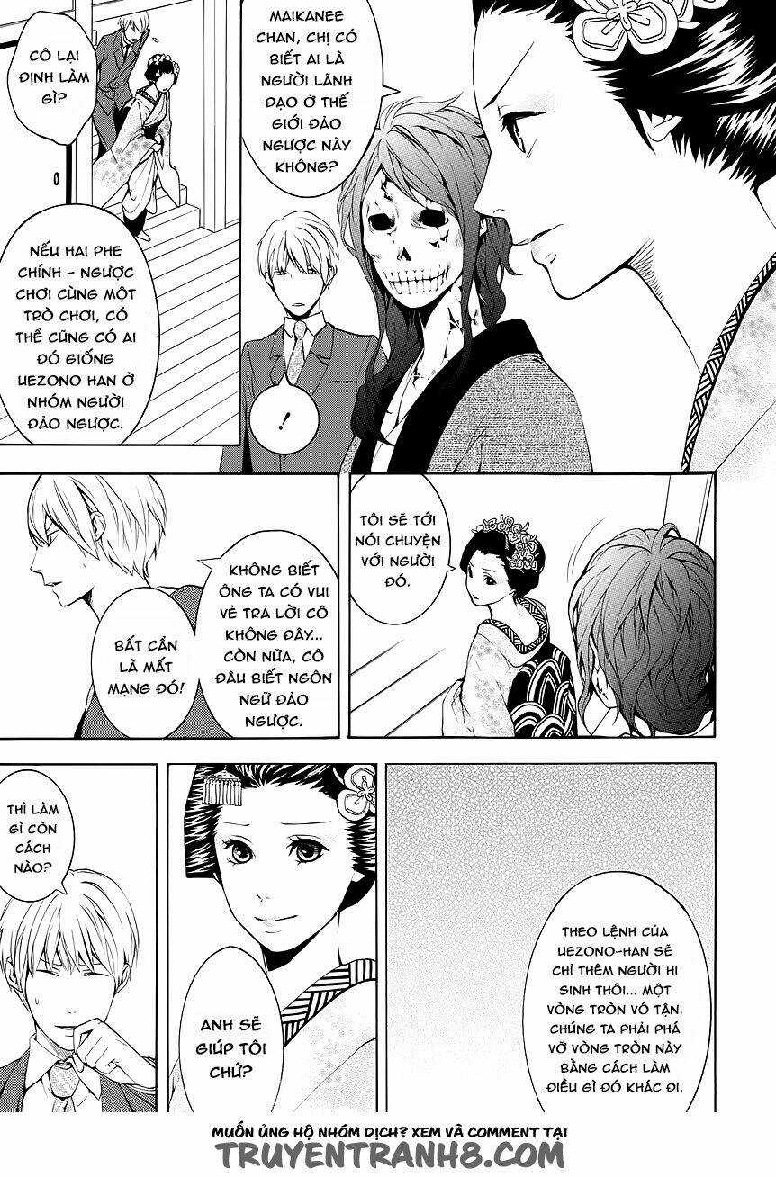 :REverSAL Chapter 10 trang 16