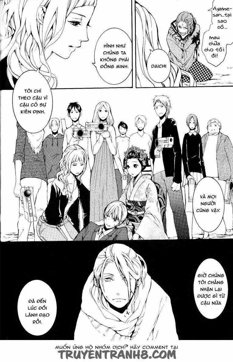 :REverSAL Chapter 12 trang 21