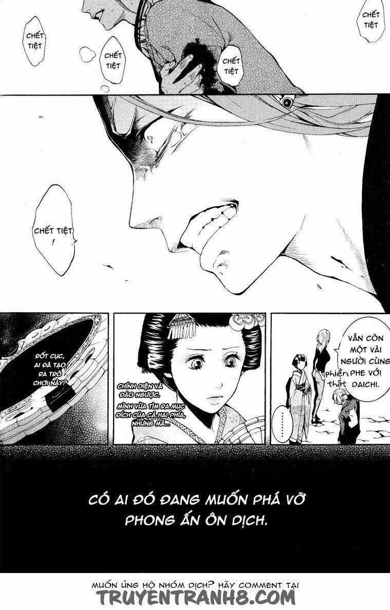 :REverSAL Chapter 12 trang 23