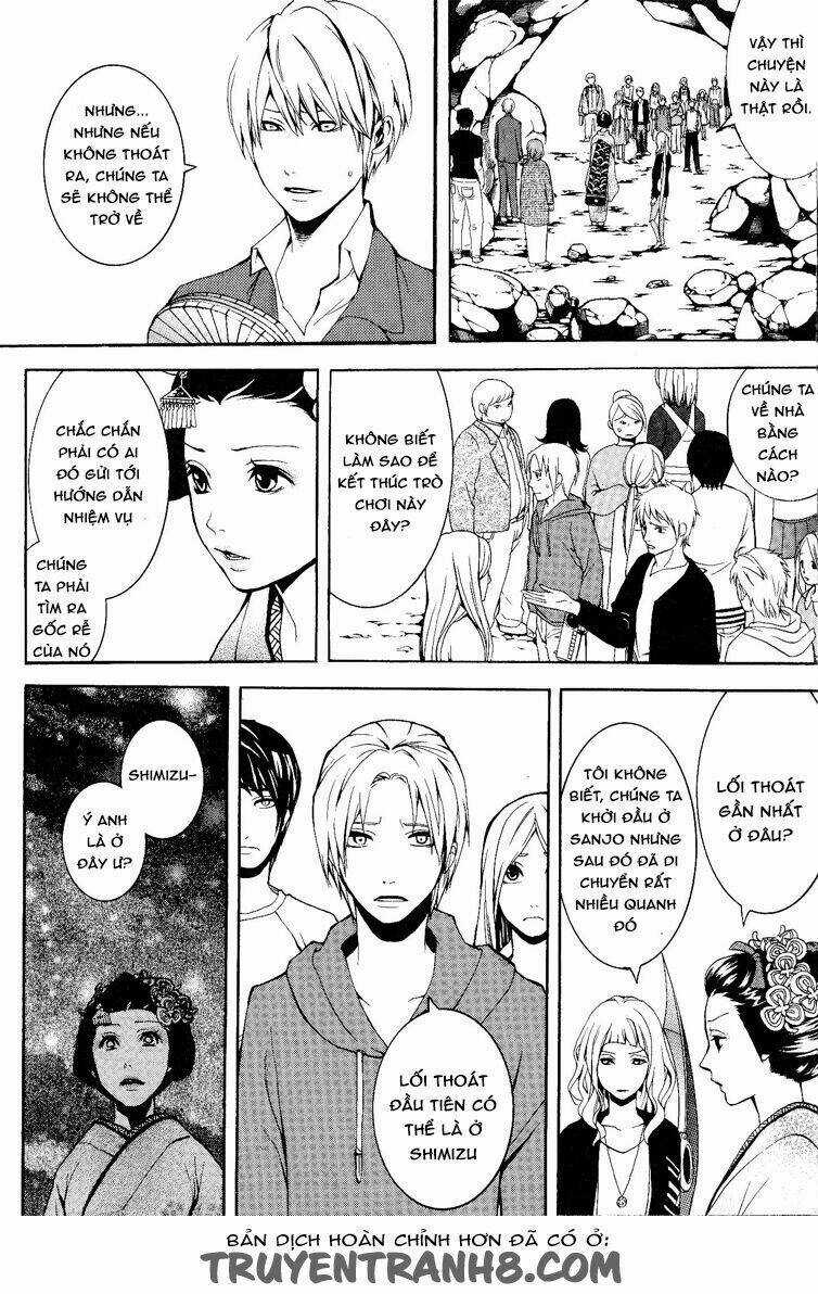 :REverSAL Chapter 13 trang 2