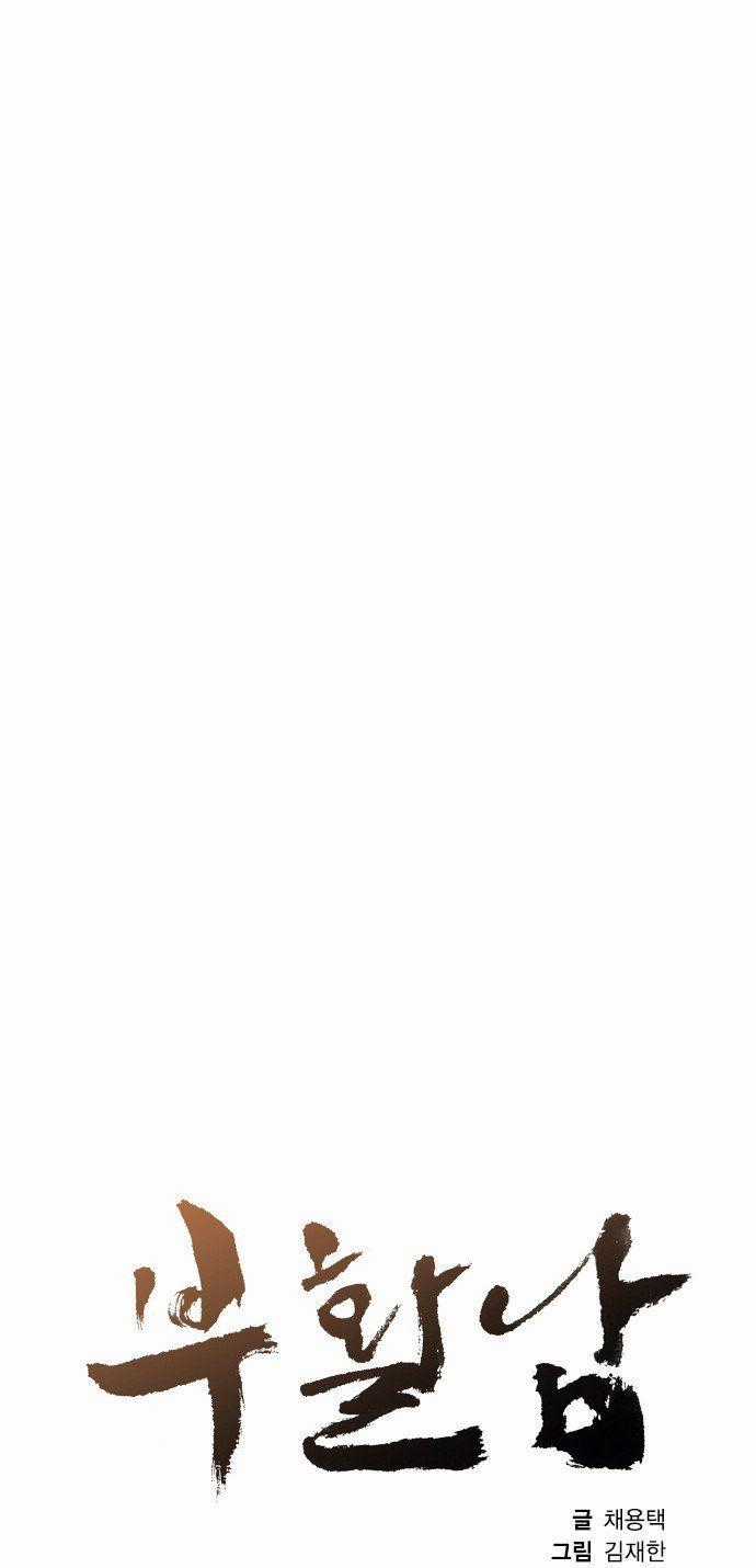 Revival Man Chapter 10 trang 6