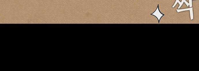 Revival Man Chapter 11 trang 26