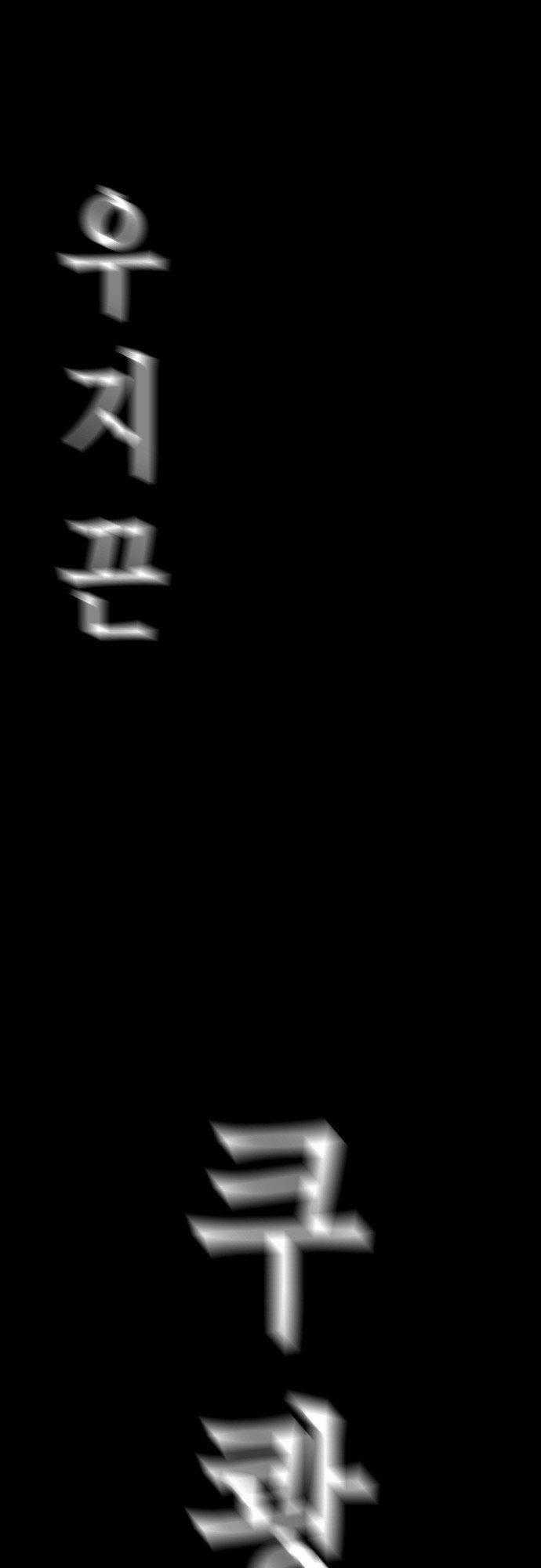 Revival Man Chapter 11 trang 28