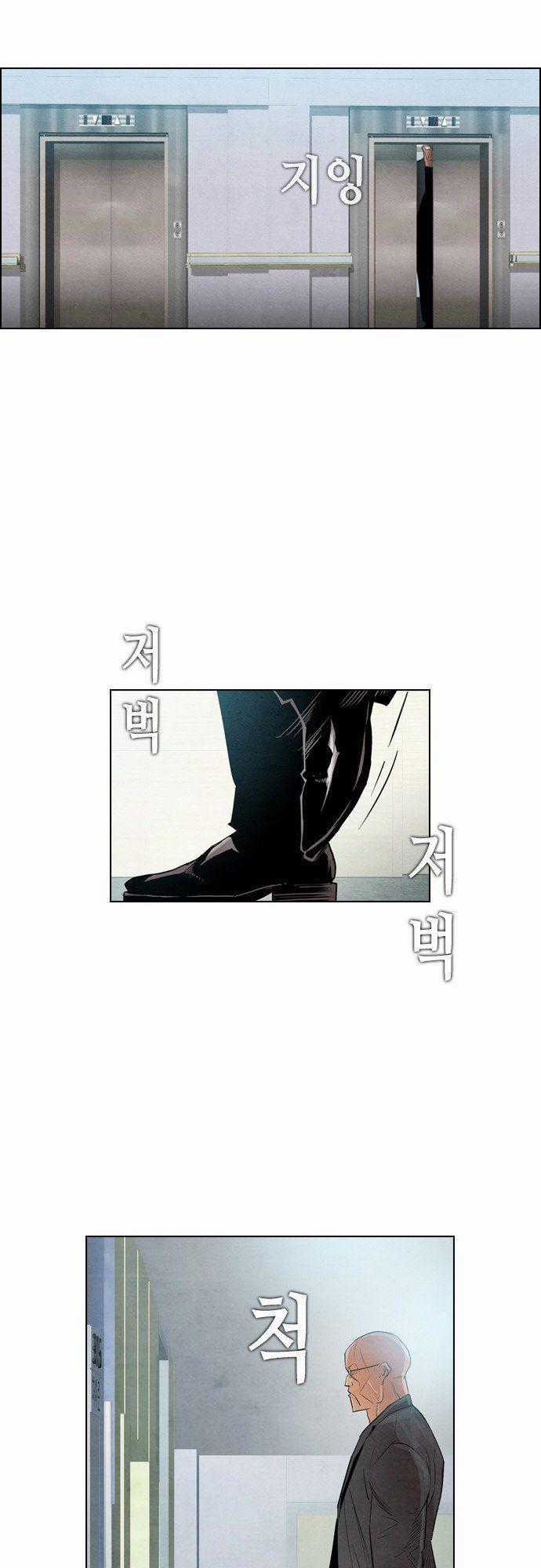 Revival Man Chapter 12 trang 4