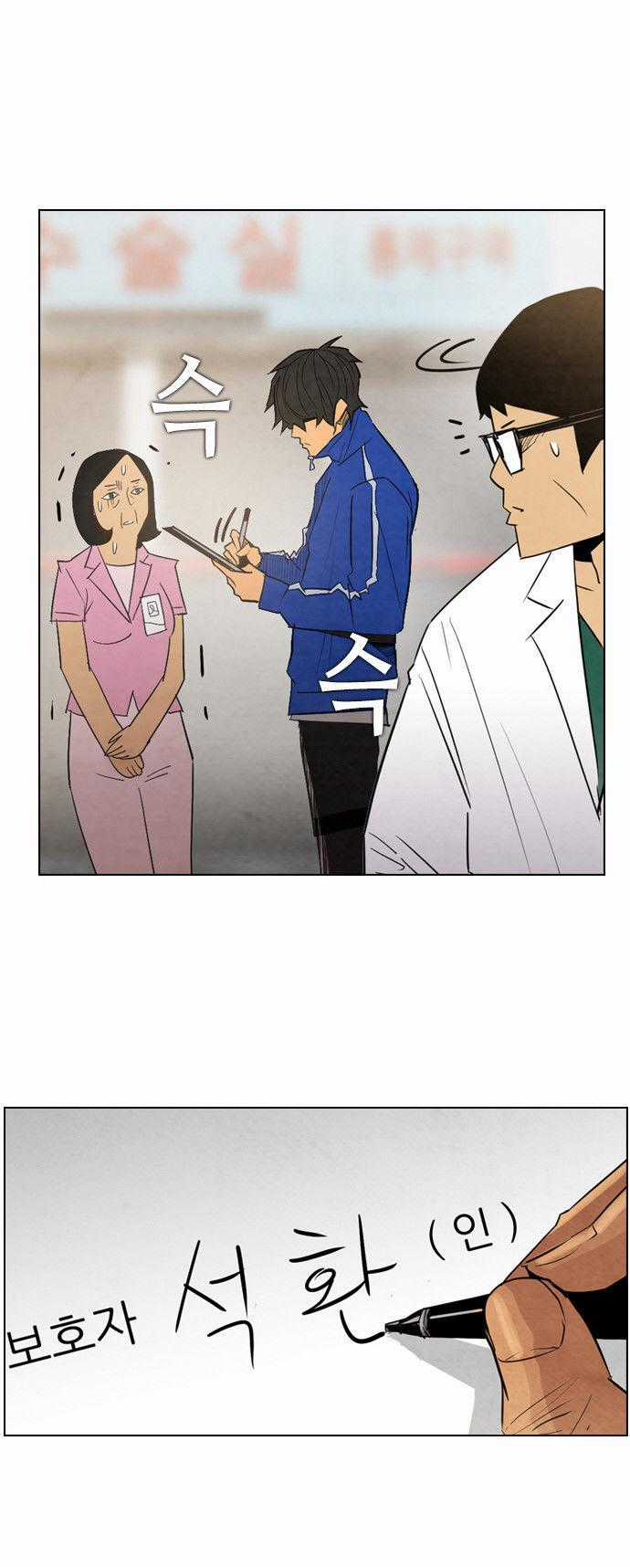 Revival Man Chapter 12 trang 51