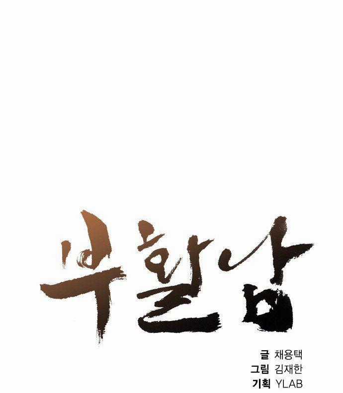 Revival Man Chapter 13 trang 13