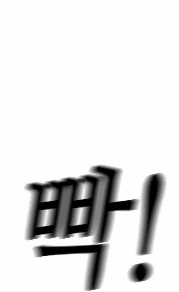 Revival Man Chapter 14 trang 32