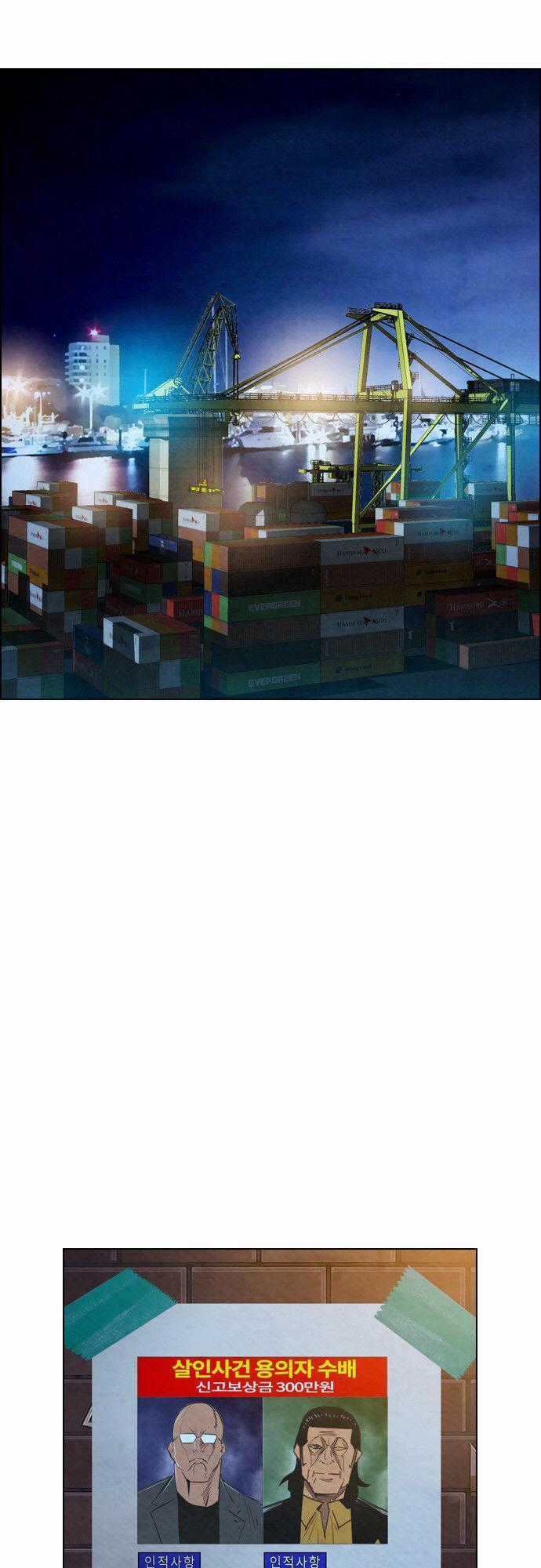 Revival Man Chapter 16 trang 11