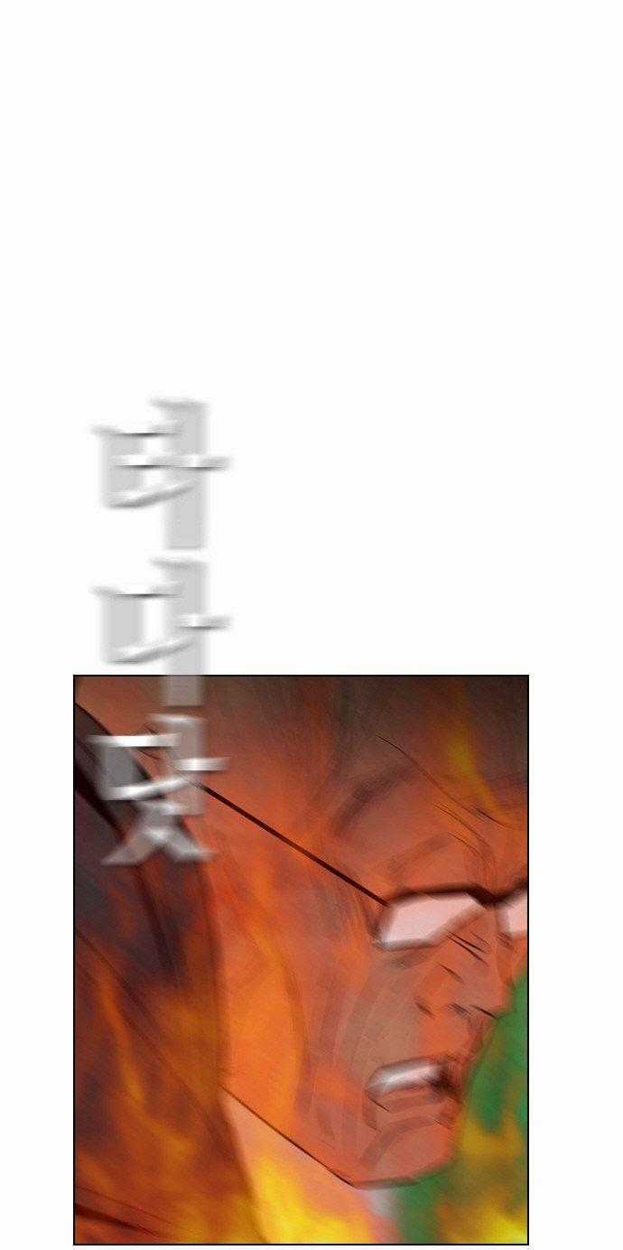 Revival Man Chapter 17 trang 59