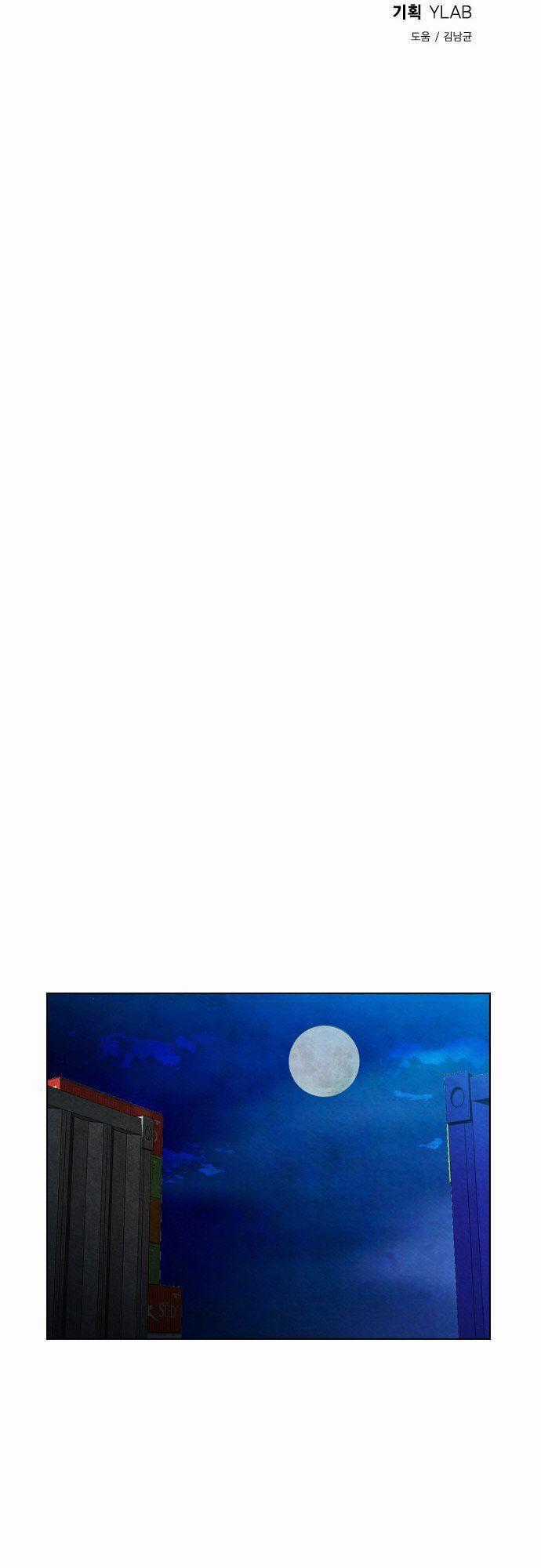 Revival Man Chapter 17 trang 6