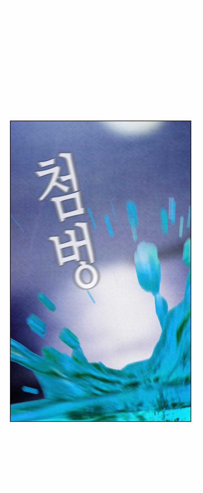 Revival Man Chapter 17 trang 61