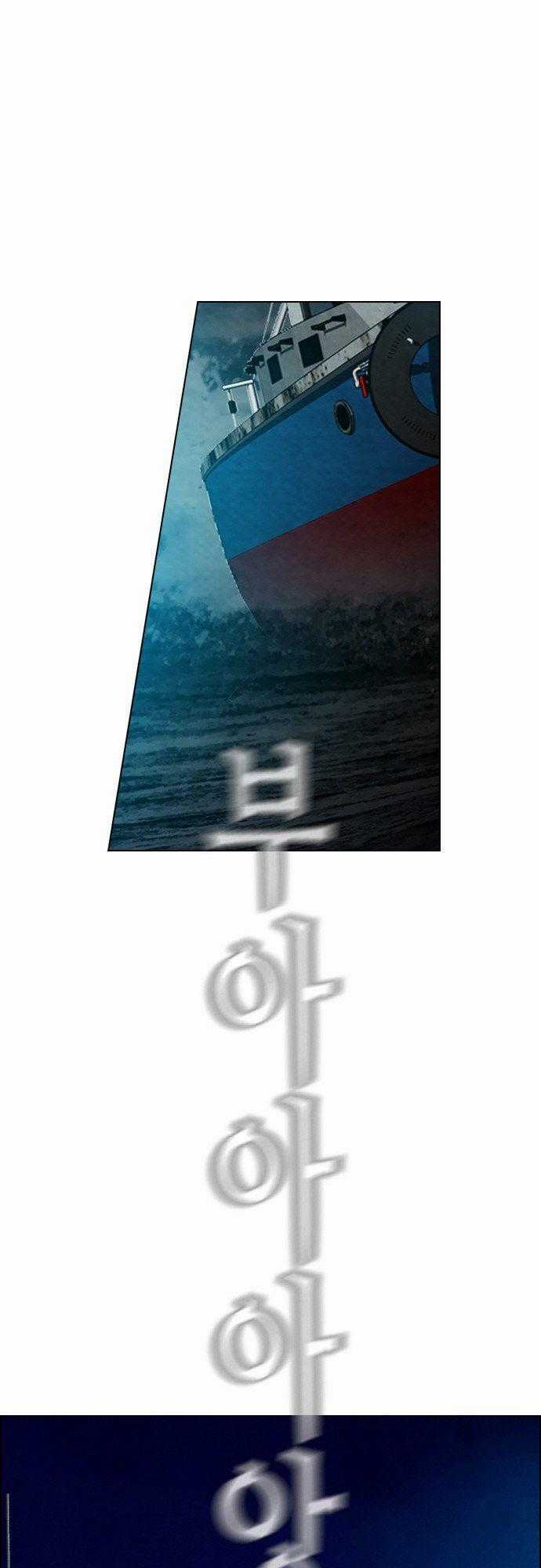 Revival Man Chapter 18 trang 13