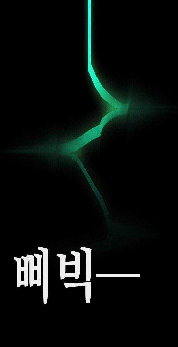 Revival Man Chapter 19 trang 75