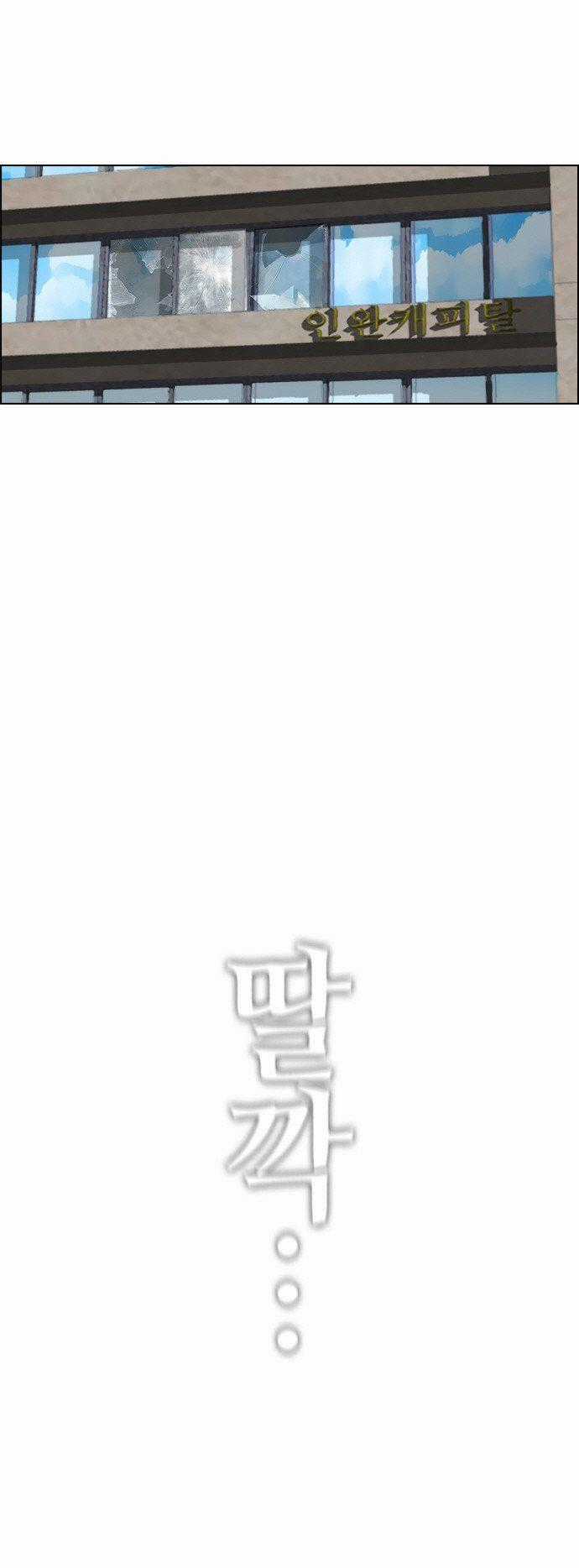 Revival Man Chapter 19 trang 86