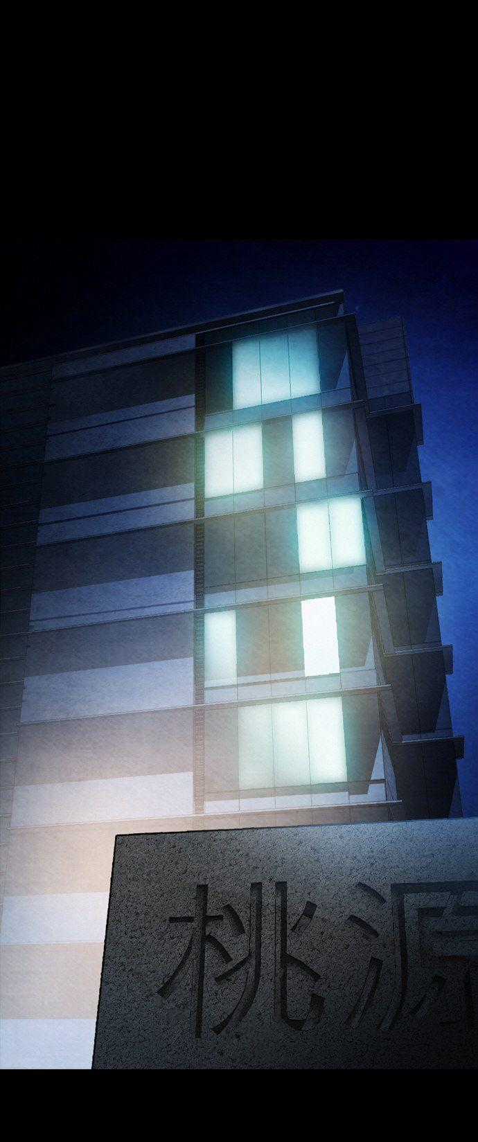 Revival Man Chapter 20 trang 101