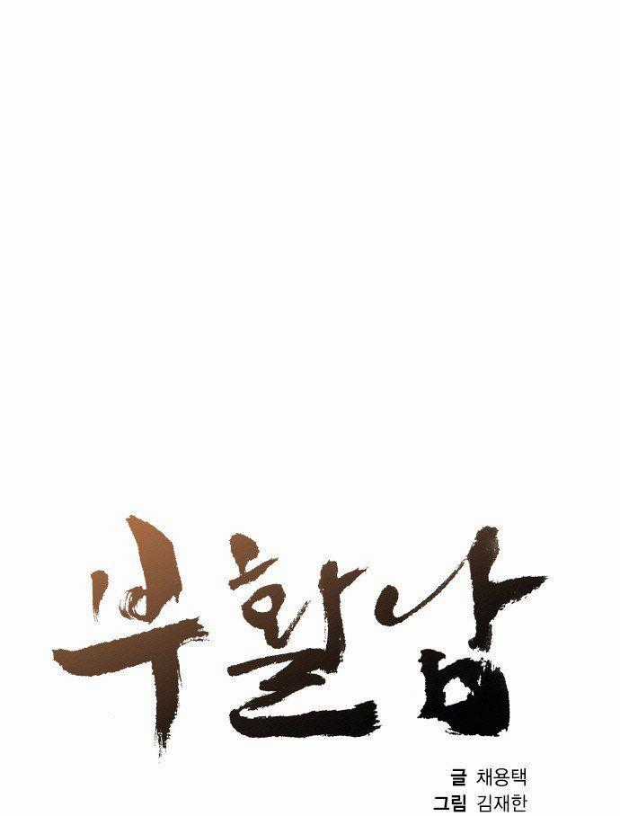 Revival Man Chapter 20 trang 14