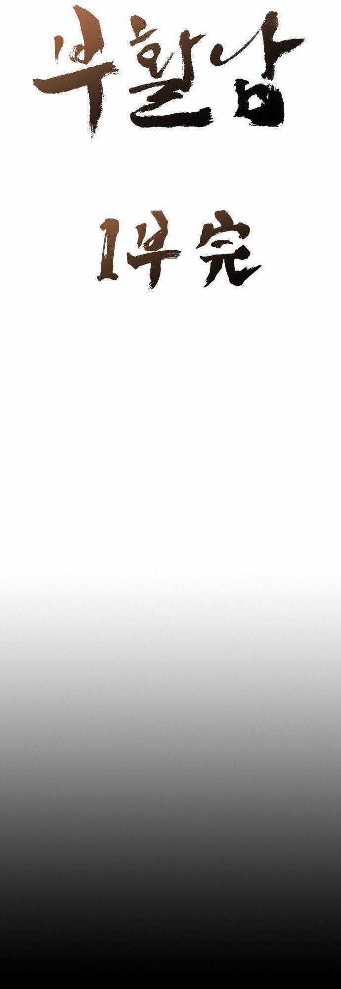 Revival Man Chapter 20 trang 99