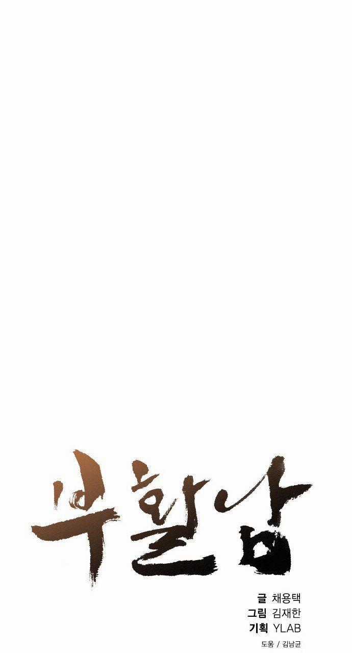 Revival Man Chapter 21 trang 6