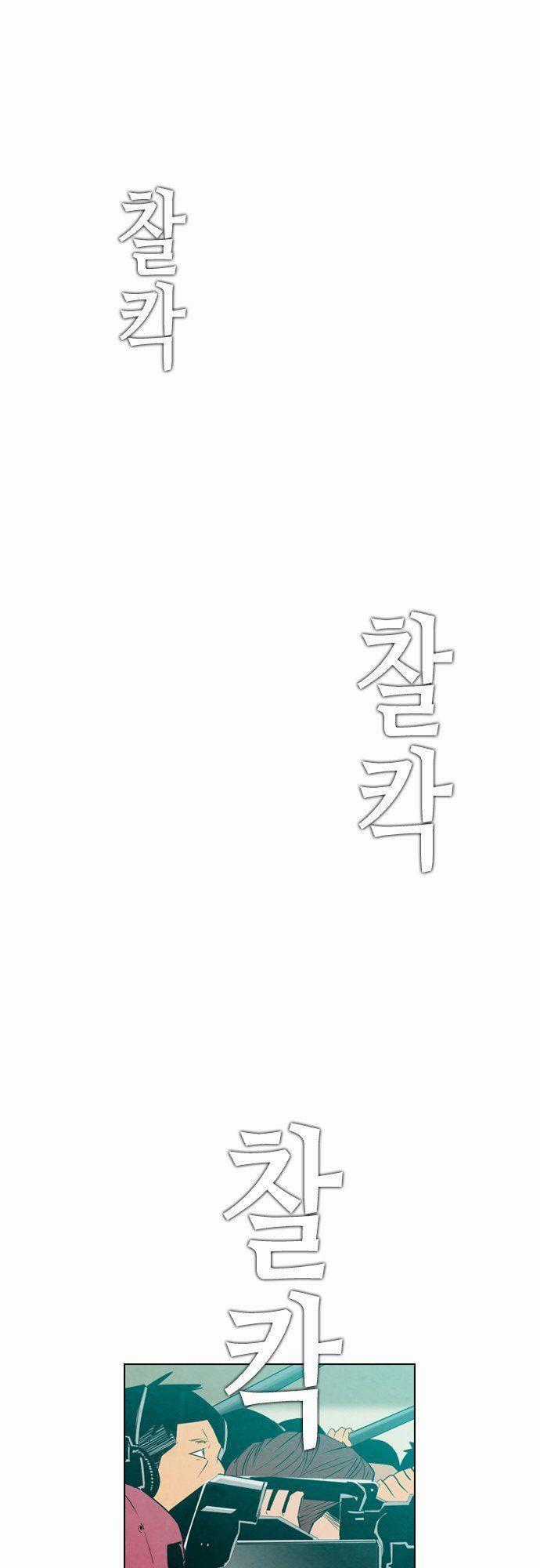 Revival Man Chapter 22 trang 1