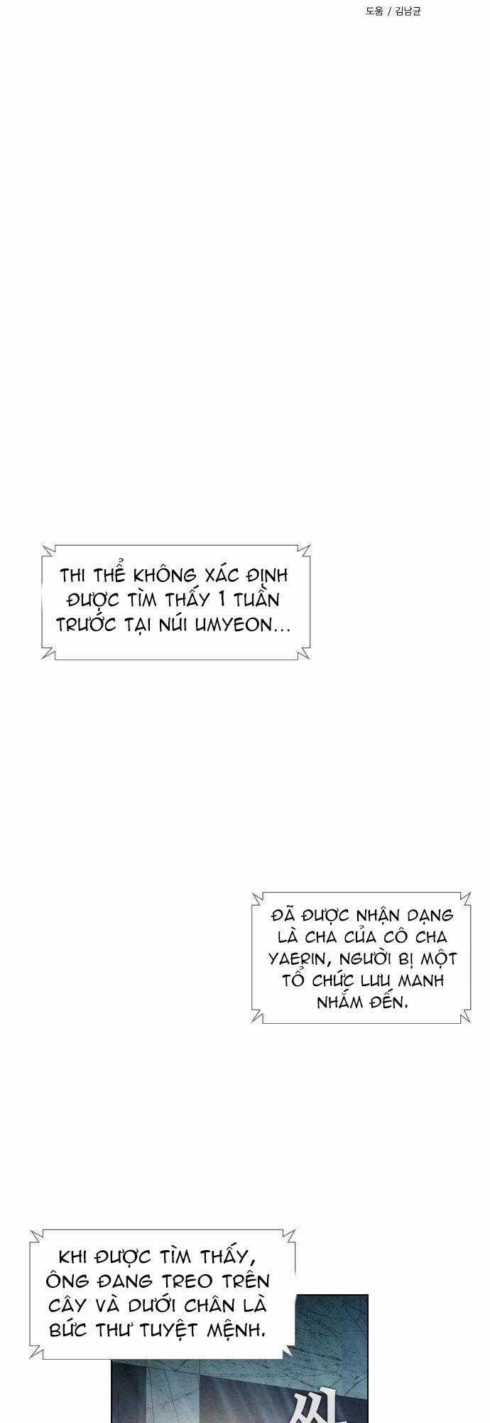Revival Man Chapter 22 trang 12