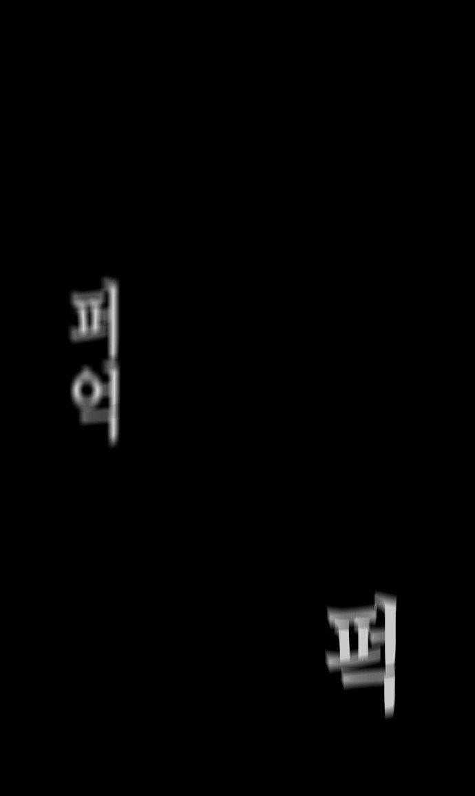 Revival Man Chapter 22 trang 33