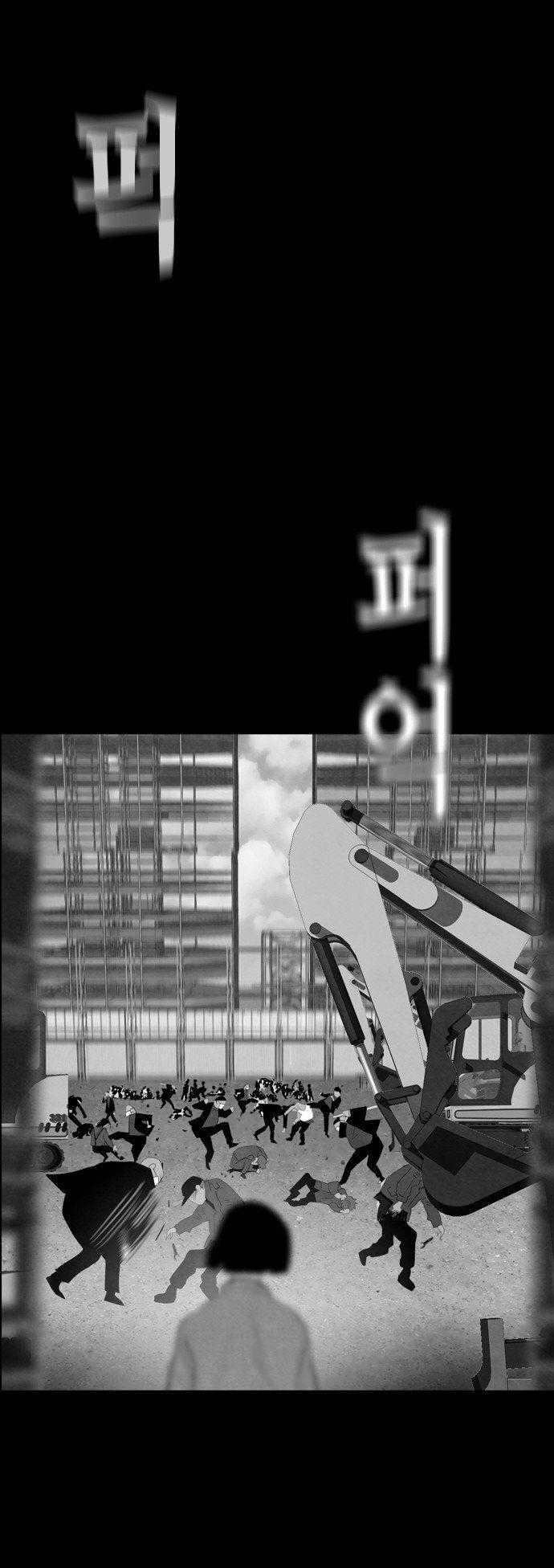 Revival Man Chapter 22 trang 34