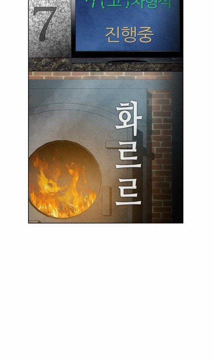 Revival Man Chapter 25 trang 67