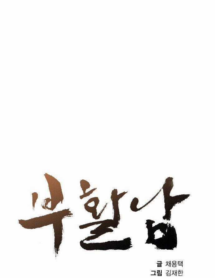 Revival Man Chapter 26 trang 9