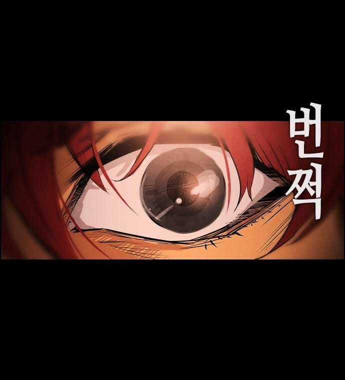 Revival Man Chapter 27 trang 25