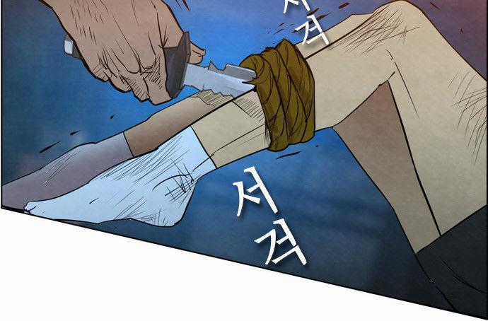 Revival Man Chapter 8 trang 37