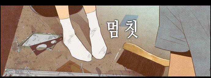 Revival Man Chapter 9 trang 11