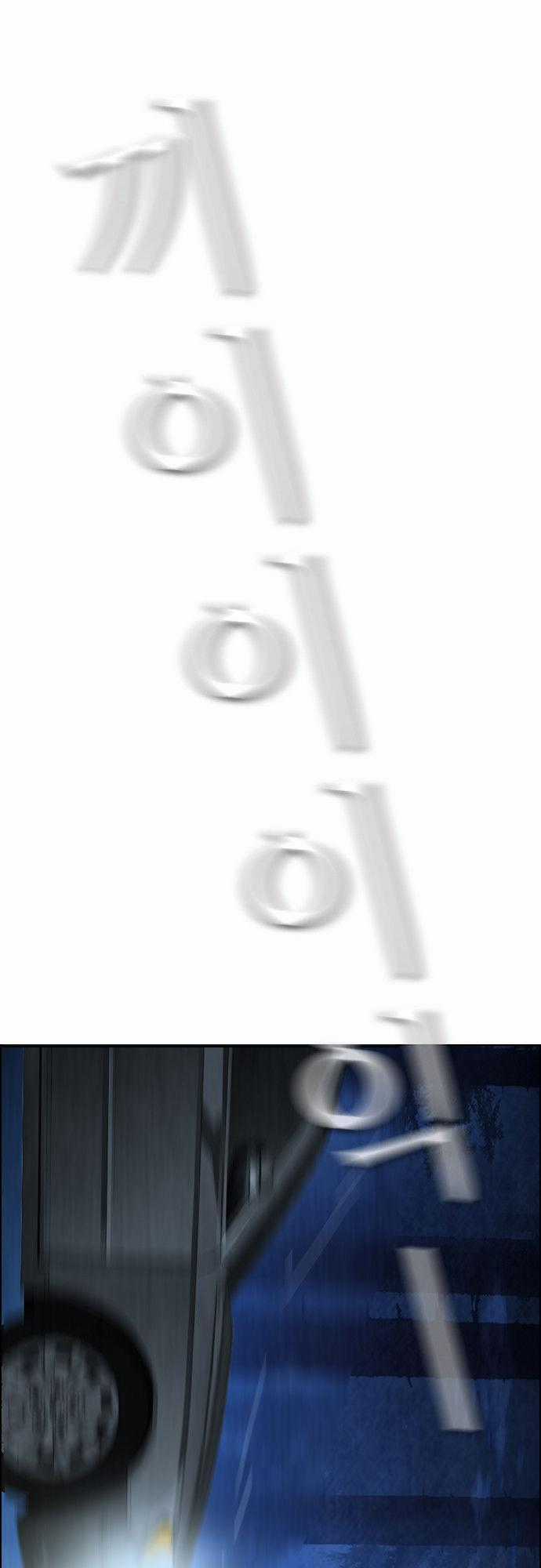 Revival Man Chapter 9 trang 30