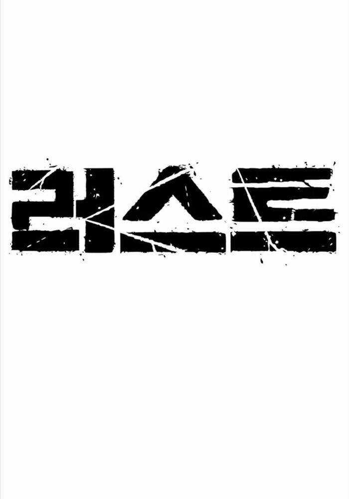 Rỉ Sét Chapter 11 trang 33