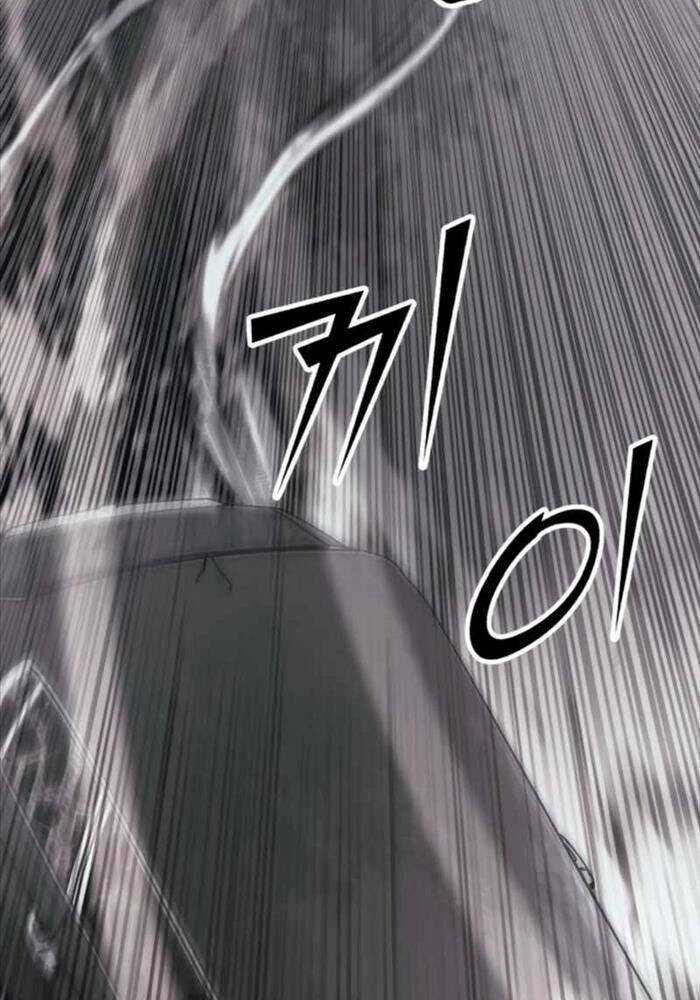 Rỉ Sét Chapter 11 trang 62