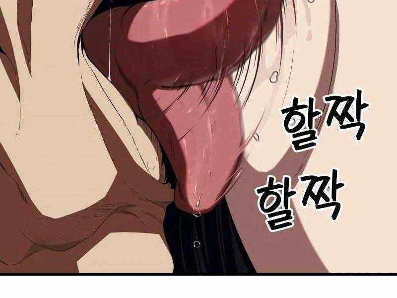 Rỉ Sét Chapter 13 trang 128