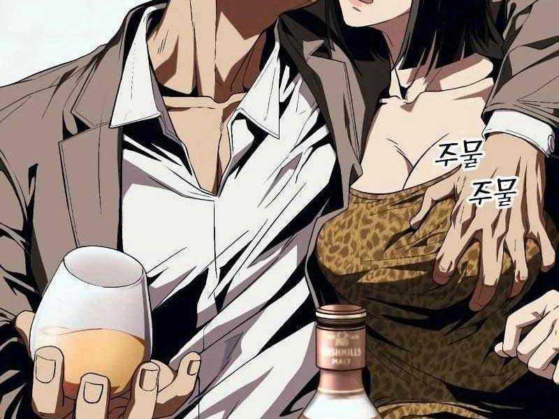 Rỉ Sét Chapter 13 trang 131