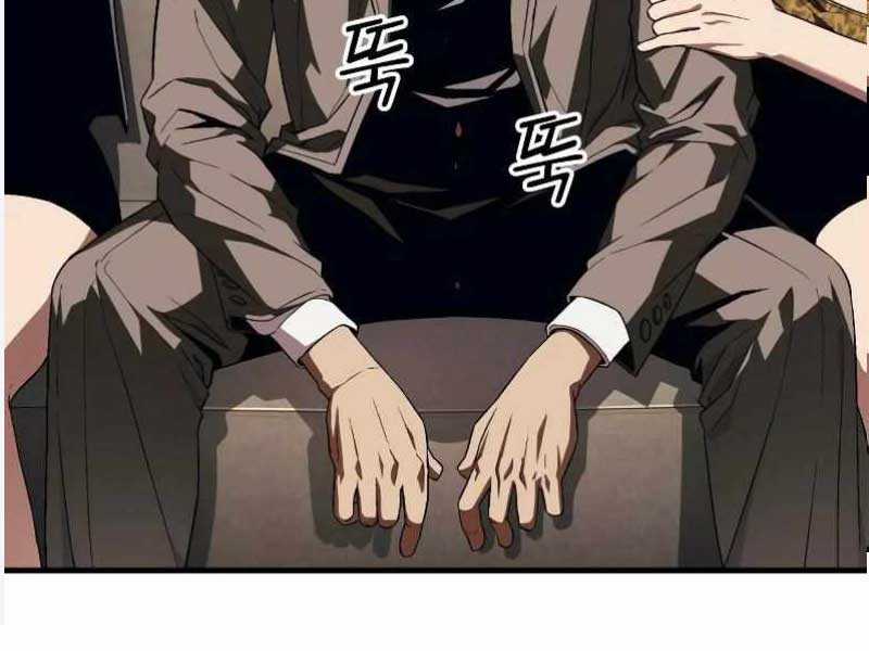 Rỉ Sét Chapter 13 trang 189