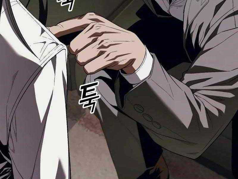 Rỉ Sét Chapter 13 trang 219