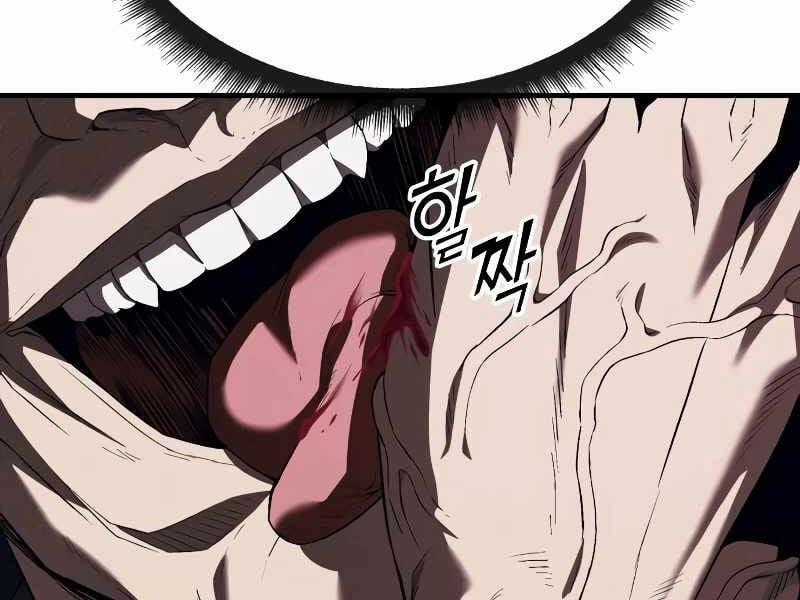 Rỉ Sét Chapter 14 trang 1