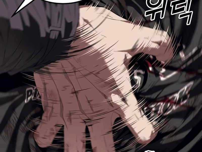 Rỉ Sét Chapter 14 trang 173