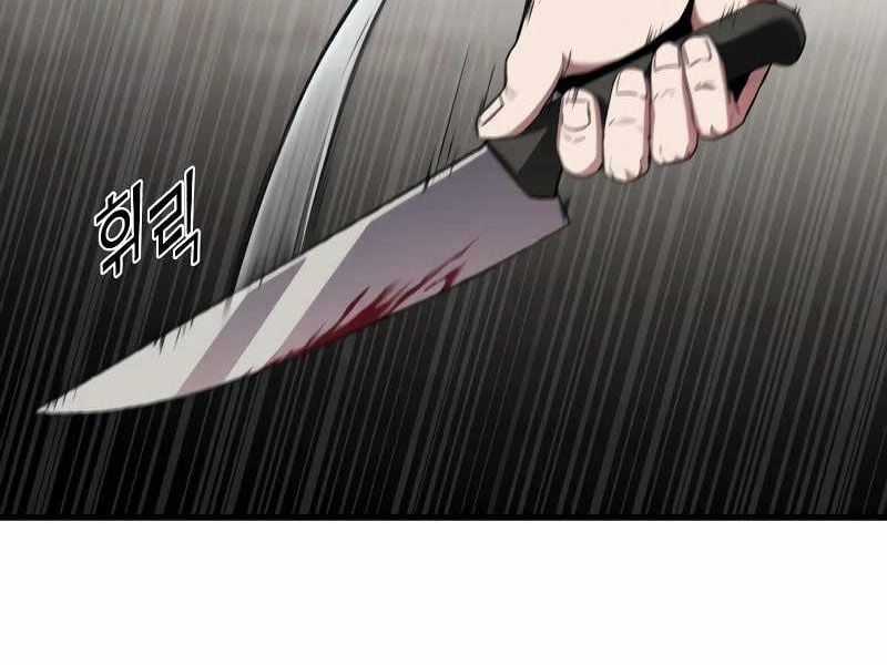 Rỉ Sét Chapter 14 trang 42