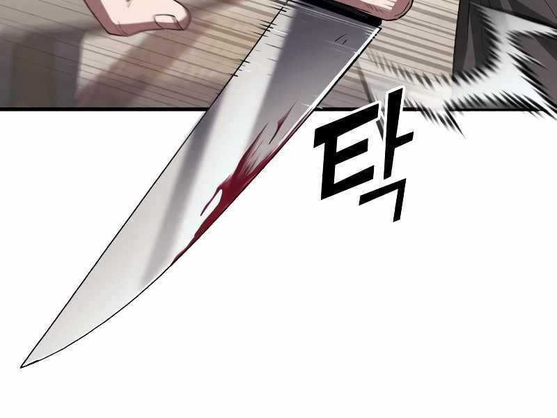 Rỉ Sét Chapter 14 trang 92